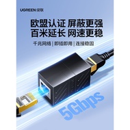 Green Connector Network Cable Butt Connector Computer Network Split Connector Extension Connector Gi