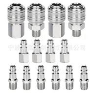 Female 4BSP14 German Style Female Thread Pneumatic Trachea Fittings Set Joints/Joints Air Compressor