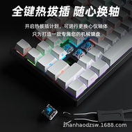 Sharp Ant A87 Side Engraving Mechanical Keyboard Full Key 87 Keys Hot Plug-In Electric Game Office M