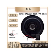 Original Genuine Xuanya BA2V225-107T-FPA-B2-2C 400W/230V4UF Centrifugal Fan Wind Wheel