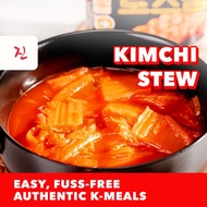 [MALL] JIN Kimchi Stew