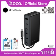 อะแดปเตอร์ 6พอร์ต USB-A x1/USB-C x1 HOCO C151 พร้อมสายชาร์จ Type-C 7in1 แบบยืดหดได้ 63cm สายไฟยาว 1.