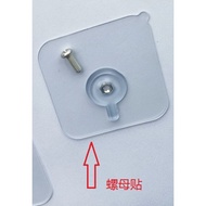 Perforation-Free Non-Marking Nut Sticker Female Socket 1E32 Single-Hole Non-Perforation Installation