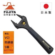 【日本Fujiya富士箭】先端薄型活動板手-大開口38mm(黑金) FLT-38-BG