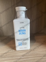 [ของแท้/พร้อมส่ง] ETUDE Soon Jung Panthensoside Moisture Lotion (400 ml) อีทูดี้