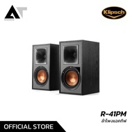 Klipsch R-41PM ลำโพงแอคทีฟ 2.0 ลำโพงวางหิ้ง ลำโพงตั้งโต๊ะ AT Prosound