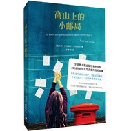 Little Post On Alpine Spain by Anhelestoniat Grandma's Apology List Life Similar Foreign Novels Warm