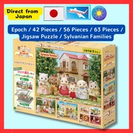 [Direct from Japan] Epoch / 42 Pieces / 56 Pieces / 63 Pieces / Jigsaw Puzzle / Sylvanian Families /