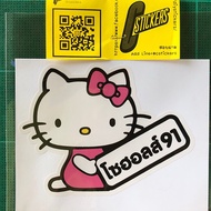 Kitty Fuel Tank Cap Sohols 91/Sohols 95/E20/Diesel