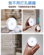 【新款帶開關】人體感應LED小夜燈-白光, 智能感應燈, USB充電燈
