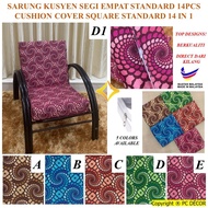 Sarung Kusyen Segi Empat STD (Segi 4) Standard 14 pcs Cushion Cover Square 14 in 1 (SIZE STD)