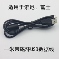 MD4 Data Cable Suitable for Sony Camera A6000 A5100 5T 3N WX50 HX10 HX30 RX100