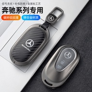 Mercedes Benz key cover A300L A200L GLA200 GLE350 GLB220 car keychain car key cover car key case