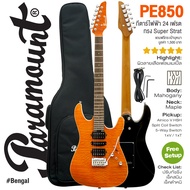 ⭐สีพิเศษ✨ Paramount PE850 กีต้าร์ไฟฟ้า Super Strat 24 เฟรต ลายเฟลมเมเปิ้ล คอเมเปิ้ลเผา ปิ๊กอัพ HSH +