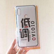 ［包郵］小米 Xiaomi 紅米Note5 hongmi 手機殼 軟殼 包四邊