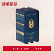 【Buy 3 Get 1 Free】【EXP2027 06】 MASTER-URI plant drink-lemon-flavored natural herbs help urinary syst