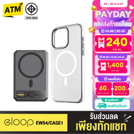 [แจกโค้ด 25-30 เม.ย.] Orsen EW54 + CASE1 เคสแม่เหล็ก 10000mAh PD 20W แบตสำรอง ชาร์จไร้สาย Phone 15 Wireless Charger พาวเวอร์แบงค์ เคสมือถือ Power Bank ของแท้ Eloop 100%