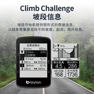 Bryton 460 GPS Wireless Navigasi Pintar Kelajuan Odometer Basikal Basikal Jalan Basikal Komputer Ber