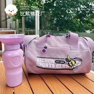 Bichon Frise Cotton Factory Sport Series Duffel Bag