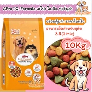A Pro Iq Dog Food 3 Colors Size 10 Kilograms
