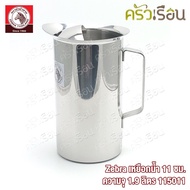 Zebra 11cm Jug Kettle Capacity 1.9 Liters Brand 115011 Stainless Steel