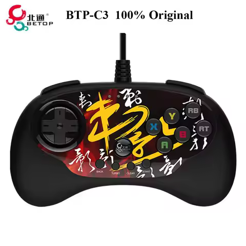 Original BEITONG Betop Wired Gamepad Fighting Joystick Gaming Controller Control For Android TV PC S