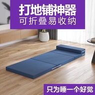 Nap Mat Office Other Mattresses Foldable Mattress Mattress Mattress Four Mattress Mattress Foldable 