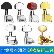 Acoustic Guitar String Tuner Knob Universal String Shaft Silver Acoustic Guitar String Twist Stringer Fully Enclosed Adjustment Tuner Accessories