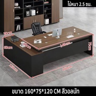 five furnitures โต๊ะคอมพิวเตอร์ โต๊ะเจ้านาย โต๊ะผู้จัดการ โต๊ะทำงานไม้ ม้หนา 2.5 ซม. พร้อมตู้ข้าง[จั