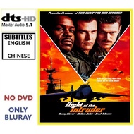 F100 FIíght 0f The Intruder (1991) Action Drama War