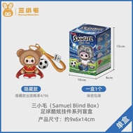 52TOYS | Samuel Football Cool Series Blind Box Cute Vinyl Plush Doll Backpack Charm Pendant Keychain