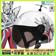 helmet helmet budak Topi keledar kanak-kanak yang diperakui 3C Ultraman topi keledar basikal comel kereta elektrik musim panas budak lelaki separuh helmet menunggang papan selaju
