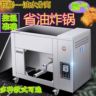 Oil Water Separation Deep Fryer Electric Heating Gas Deep Fryer Fried Dough Stick Machine Commercial