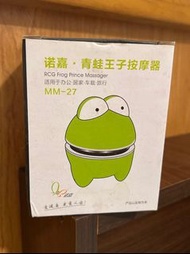 諾嘉 青蛙王子按摩器