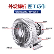 Blower Fish Pond Fan Industrial Vacuum Fan Vortex High Pressure High Pressure Vortex Aerator Air Pum