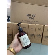 ◘ ♞MU YU JING Plant Bacteriostatic Lotion 100% Original