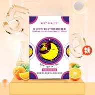 Sent beauty-Multivitamin C Mineral Candy 7g (0.7g/Capsule x 10 Capsules) 25.9.25