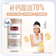 Swisse k2 Calcium Calcium Citrate Tablets  Women Men and Women Middle-aged and Elderly Magnesium Zinc Calcium Supplement