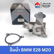GNS Car Water Pump Waterpump BMW E28 M20 E28 E28