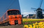 Enjoy! Huis Ten Bosch Ticket