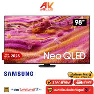 Samsung Neo QLED QN90F 4K - 98QN90F ทีวี Samsung Vision AI Smart TV สมาร์ททีวี 98 นิ้ว (QA98QN90FAKX