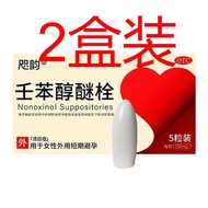 Pinhuan Glowing Healthy Anti-24 Hours Pregnancy 72 Hours Female Tablets