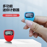 Mini Digital Tasbih Muslim Zikir Ring