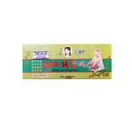 NCHK新香港 Jun Ging Plus金牌镇惊丸2gmx10sachets