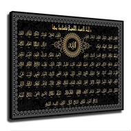 Muslim Islamic 99 Names of Allah Art Ramadan Mosque Poster Canvas Print Wall Gift Decoration Paintin