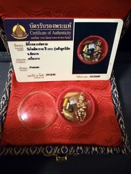 🇹🇭 龍婆貴2521埋球大典版人緣膏