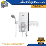 เครื่องทำน้ำอุ่น PANASONIC dh-3JL2TH