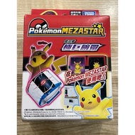 Brick Cabinet Pokémon Giant Wristband pc95947