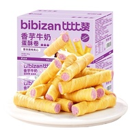 Bibizan taro rolled waffle cone