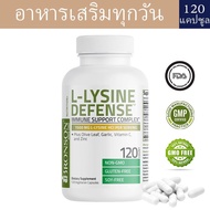 Bronson L-Lysine Defense Complex เสริมสารอาหารที่จำเป็นในแต่ละวัน